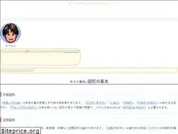 Sites similar to zky-juku.com