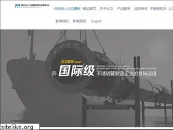 Sites similar to zl-steelpipe.com
