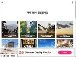 Sites similar to zlab.jp