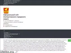 Sites similar to zlat-go.ru