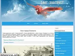 Sites similar to zlatblog.ru