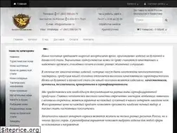 Sites similar to zlathunter.ru