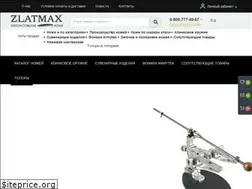 Sites similar to zlatmax.ru