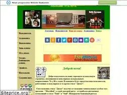 Sites similar to zlatmusic.narod.ru