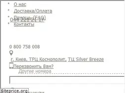 Sites similar to zlato.ua