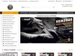 Sites similar to zlatoff.ru