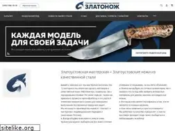Sites similar to zlatonozh.ru