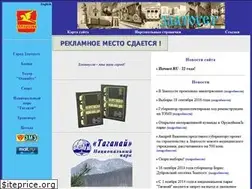 Sites similar to zlatoust.ru