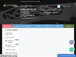 Sites similar to zlatoustovskienozhi.ru
