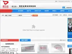 Sites similar to zldsmt.com