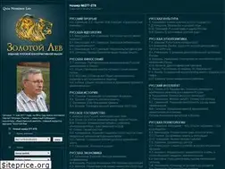 Sites similar to zlev.ru