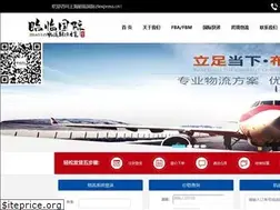 Sites similar to zlexpress.cn