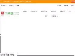 zlhtea.com