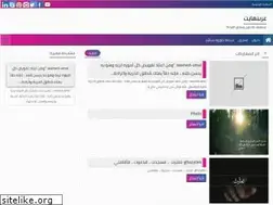 Sites similar to zlibya.blogspot.com