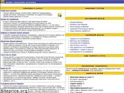 Sites similar to zliypes.com.ua