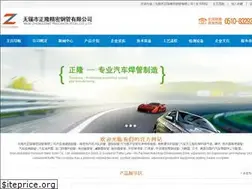 Sites similar to zljmgg.com