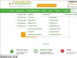 Sites similar to zlmed.ru