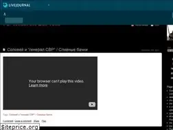 Sites similar to zlobnig-v-2.livejournal.com