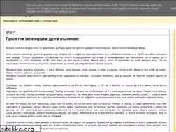 Sites similar to zlobodnevni.blogspot.com