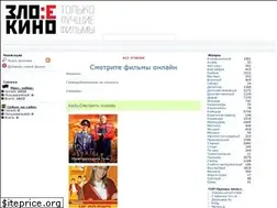 Sites similar to zloekino.com
