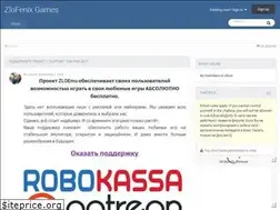 Sites similar to zlogames.ru