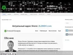 Sites similar to zlonov.ru