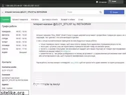 Sites similar to zloy-stilist.com.ua