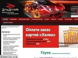Sites similar to zloyzvuk96.ru