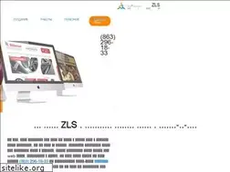 Sites similar to zls.su