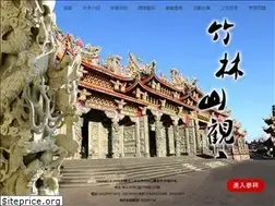 Sites similar to zlskyt.com.tw