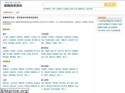 Sites similar to zlsunso.com.tw