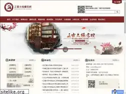 Sites similar to zltjsy.com