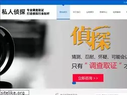 Sites similar to zlzgjx.com