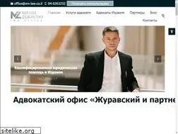 Sites similar to zm-law.co.il