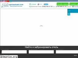Sites similar to zm-sochi.ru