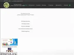 Sites similar to zmajkovin.edu.rs