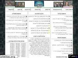 Sites similar to zman.net