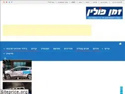Sites similar to zman.pl