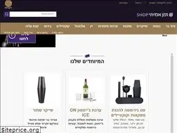 Sites similar to zmanamitishop.co.il