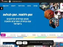 Sites similar to zmaneshkol.co.il