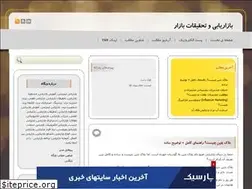 Sites similar to zmarket.blogfa.com
