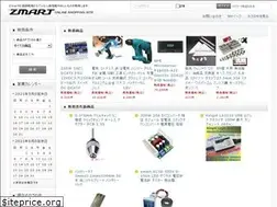 Sites similar to zmart.jp
