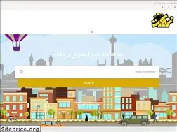 Sites similar to zmat.ir