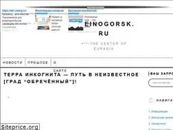 Sites similar to zmeinogorsk.ru