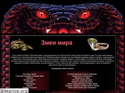 Sites similar to zmeuga.ru