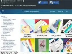 Sites similar to zmey.com.ua