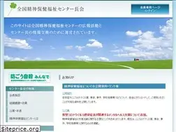 Sites similar to zmhwc.jp