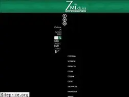 Sites similar to zmi.ck.ua