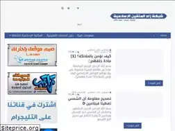 Sites similar to zmislamic.com