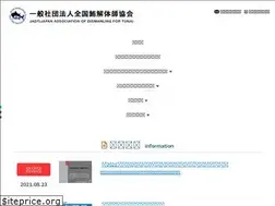 Sites similar to zmk.or.jp